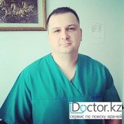 Хирургиялыа онкологи в Уральске