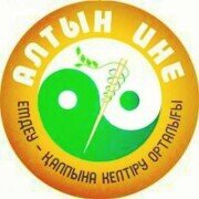 Лечебно-восстановительный центр "Алтын-ИНЕ"
