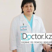 Врачи гинекологи в Шымкенте (59 врачей)