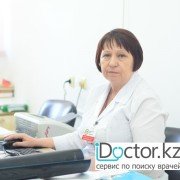 Эпилепсия -  лечение в Усть-Каменогорске