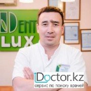 Стоматолог-ортодонты дәрігера в Уральске