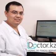 Цистит -  лечение в Усть-Каменогорске