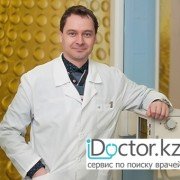 Специалисты лучевые диагностики в Усть-Каменогорске