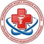 Медицинские центры в Актобе