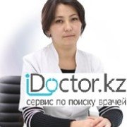 Киста сустава -  лечение в Алматы
