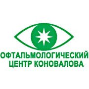Офтальмологический центр Коновалова на Курмангазы