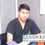 Кардиохирурги в Усть-Каменогорске