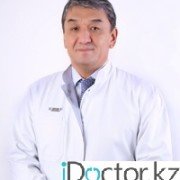 Хирурги в Алматы (691)