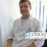 Торакальный хирурги в Алматы