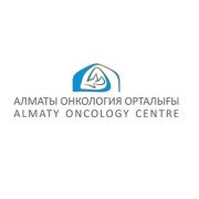 Алматинский онкологический центр на Утепова