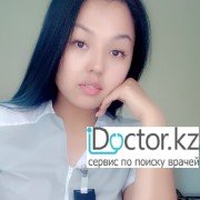 Рентгенологи в Усть-Каменогорске