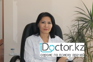 На фотографии изображён Акушер-гинеколог Куанышева Клара Ниетуллаевна