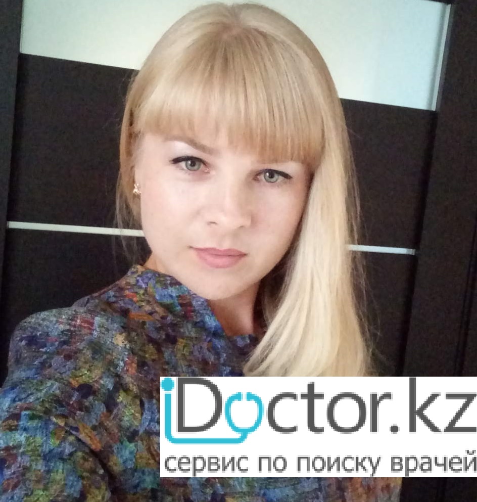 Горлачева Юлия Валерьевна