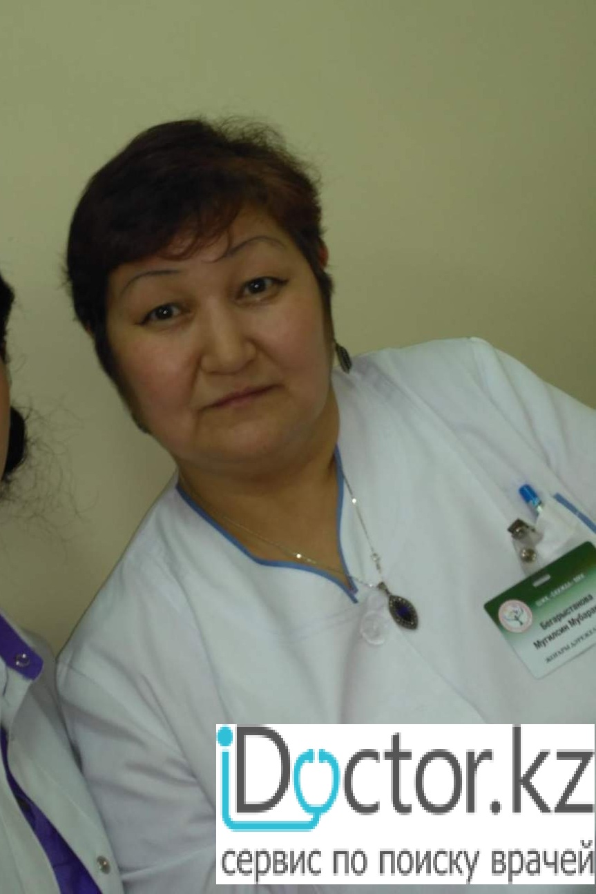На фотографии изображён Педиатр Бегарыстанова Гульнаш