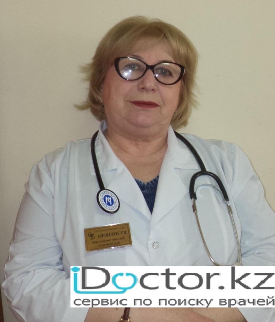 На фотографии изображён Терапевт Кузнецова Татьяна Анатольевна