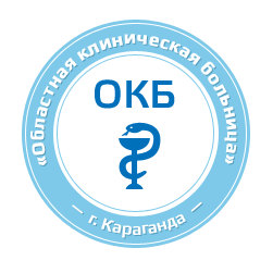 Фотография медцентра Областная клиническая больница г.Караганда