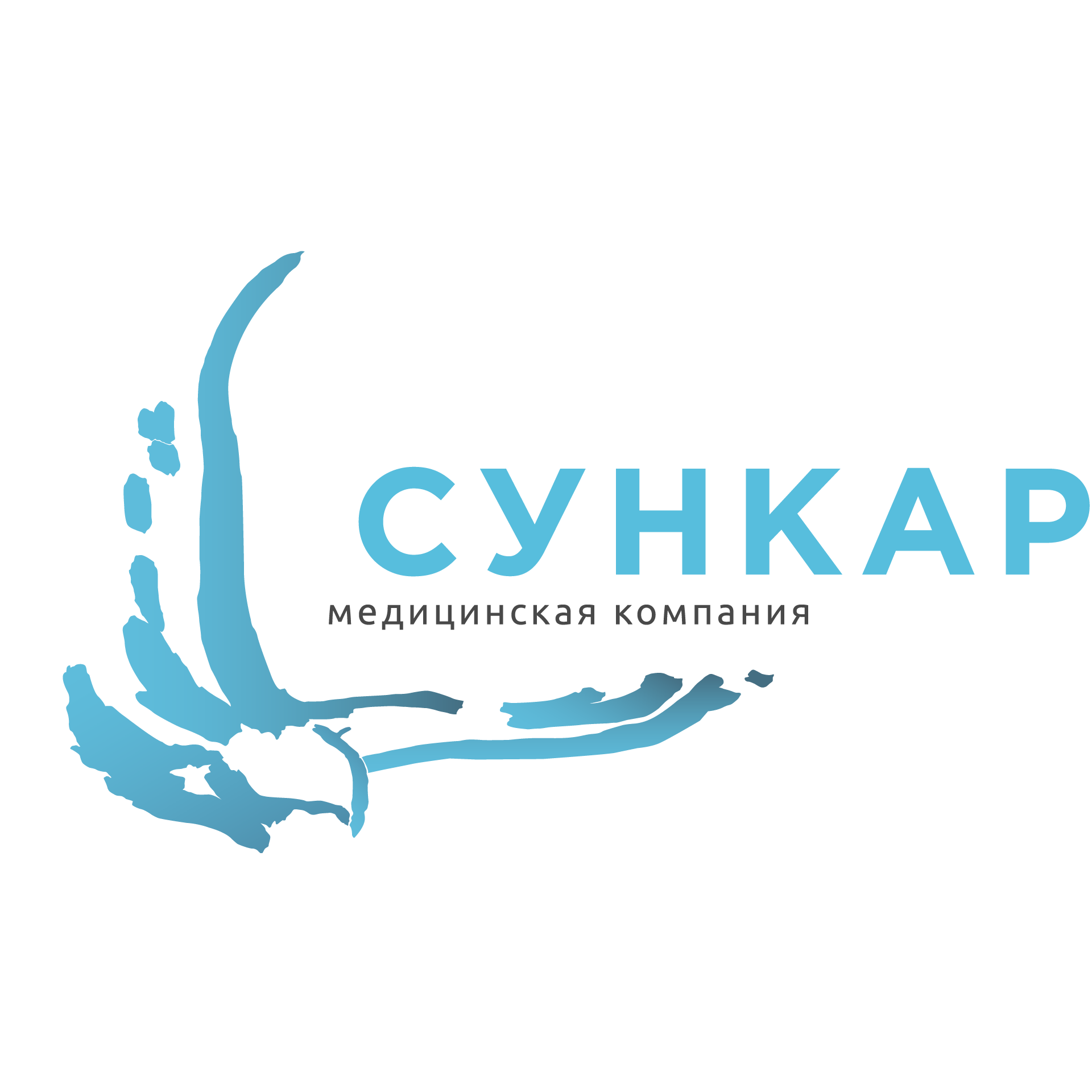 Фотография медцентра Детская поликлиника "Сункар Плюс"