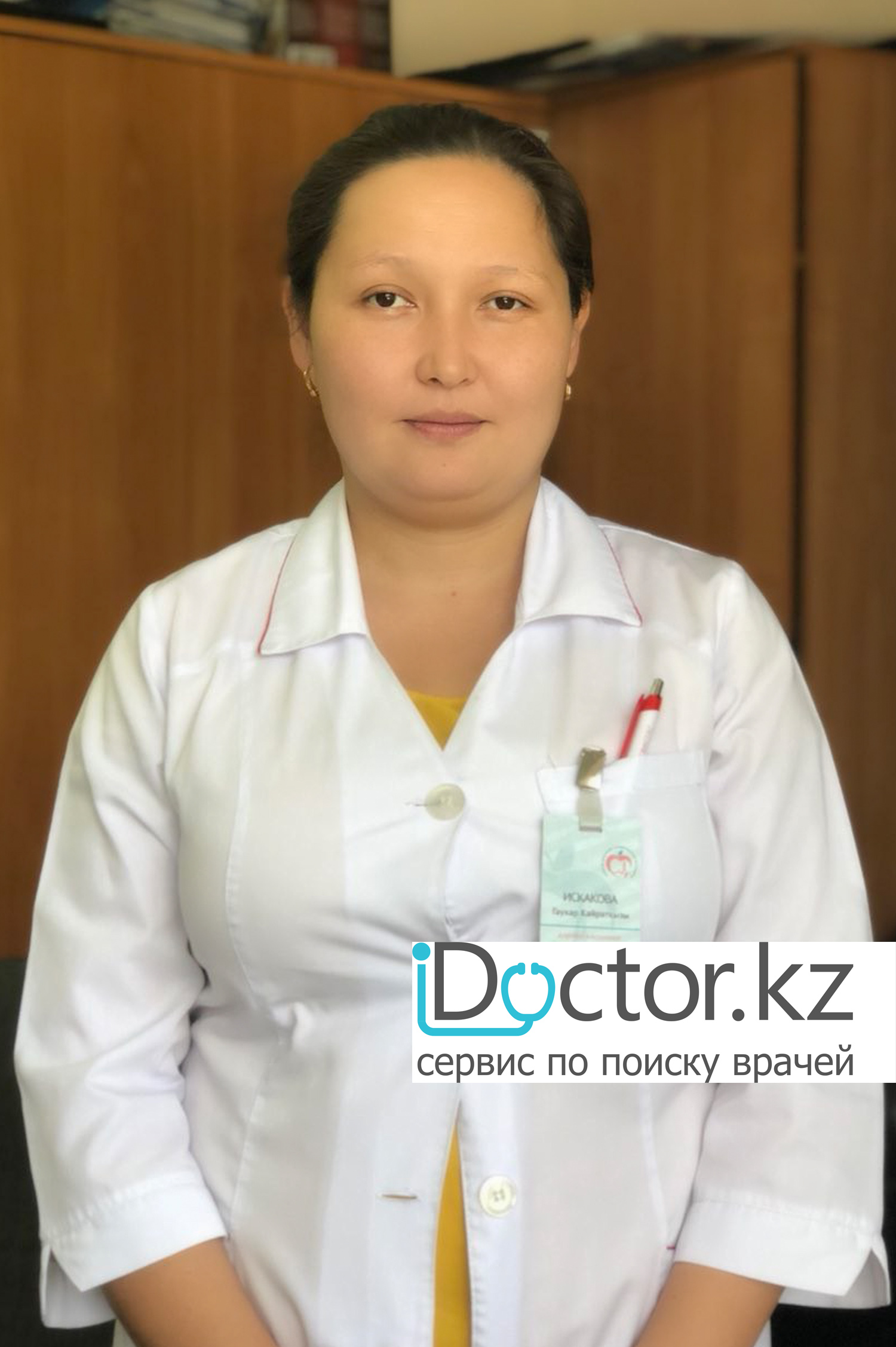 На фотографии изображён Кардиолог Искакова Гаухар Кайратовна