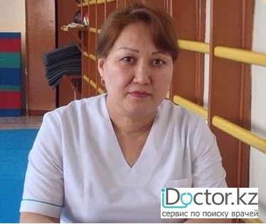Айтуарова Жумагуль Зулхарниевна