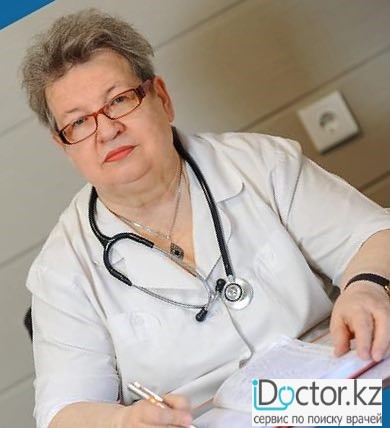Суретте Терапевт Захарова Людмила Лукьяновна