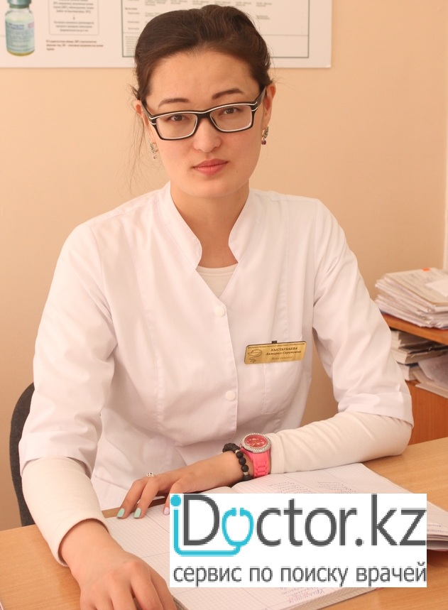 Кыстаубаева Акмарал Сериковна