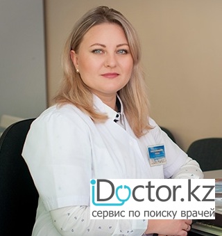 Злобина Олеся Владимировна