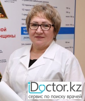 Суретте Акушер-гинеколог Шагидуллина Татьяна Шаукатовна