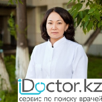 Тулетова Айгерим Серикбаевна