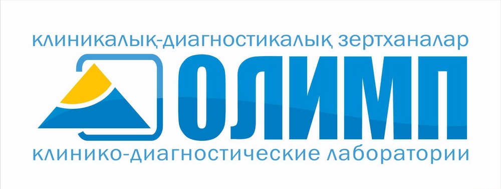 Фотография медцентра КДЛ "Олимп", Степногорск