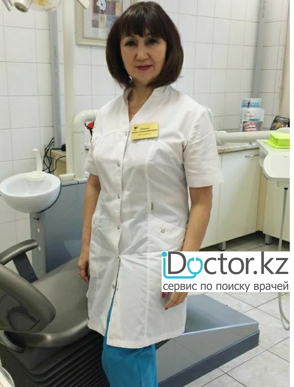 Утешева Айгуль Саймагамбетова