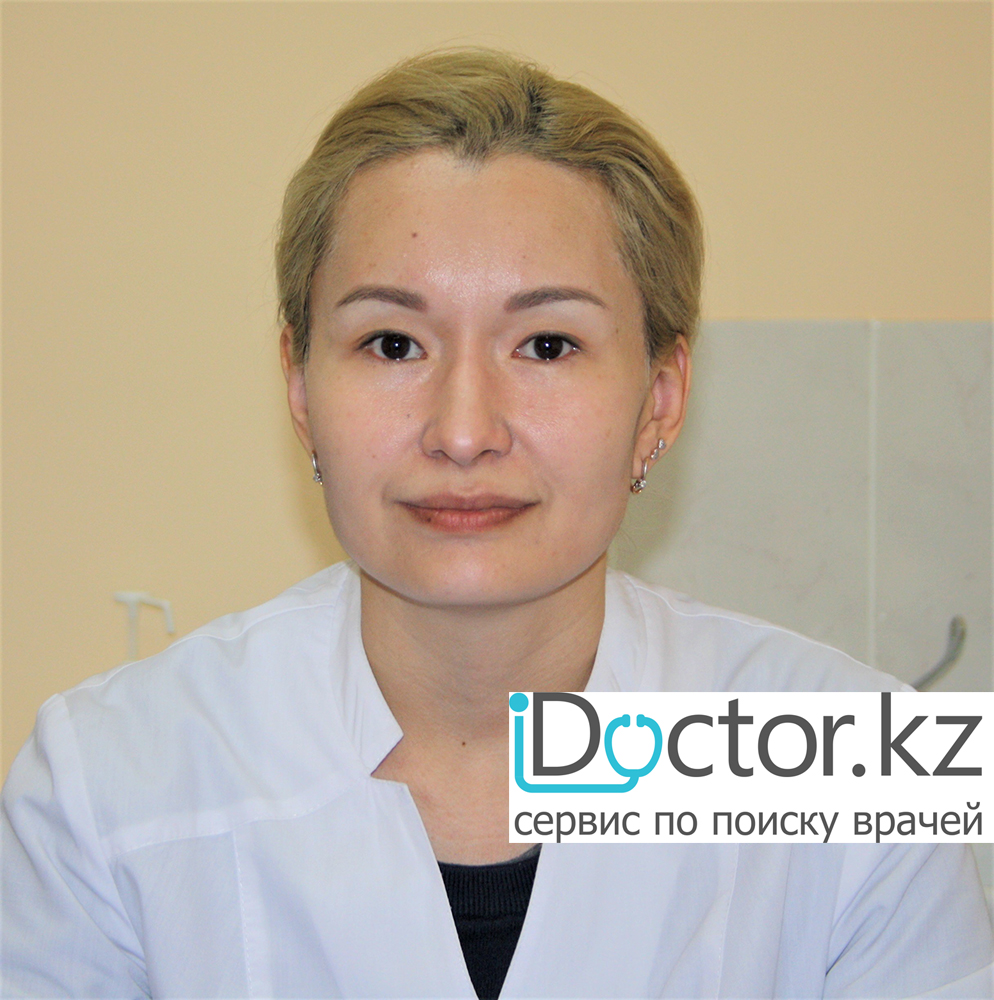 Кусаинова Алия Нуржановна