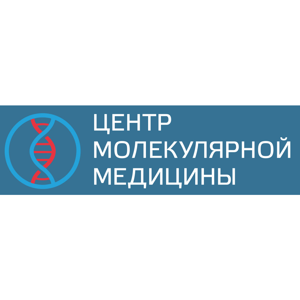 Центр молекулярной медицины медициналық орталығының суреті