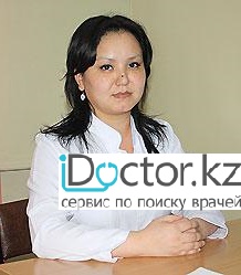 Суретте Кардиолог Базарова Назира Казыбековна