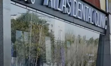 Фото медцентра Atlas Dental Clinic - Фотография 1