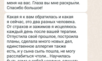 Фото медцентра Центр психологии Кочерина Ф.Г. - Фотография 1