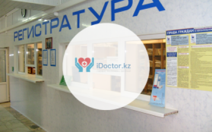 Как поменять поликлинику в Алматы