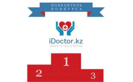 Команда iDoctor.kz  стала победителем конкурса «Startup Sauna Astana»