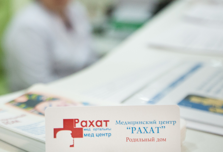 Роддом Рахат в Алматы